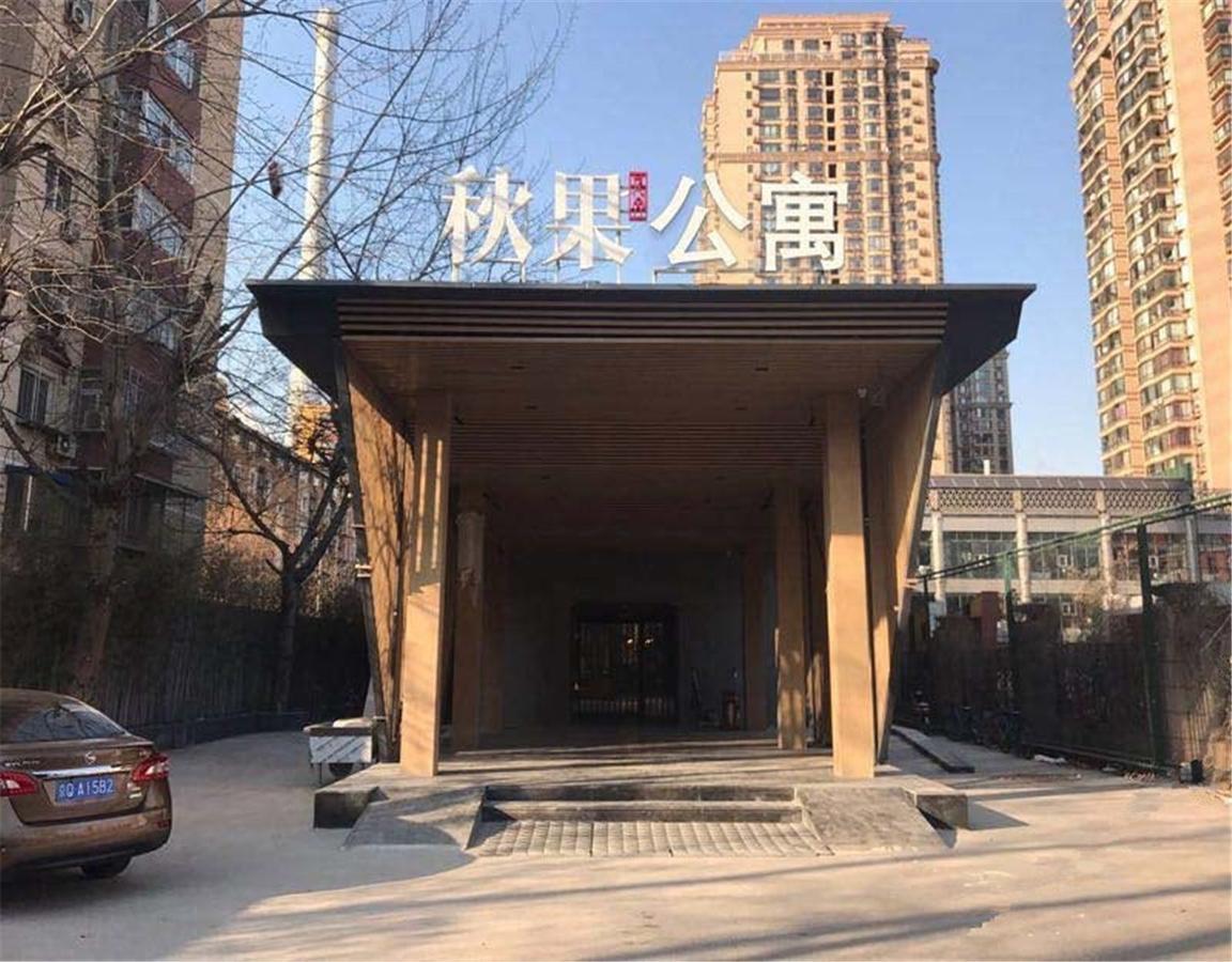 Qiu Guo Hotel Hua Mao Chaoyang  Exterior photo
